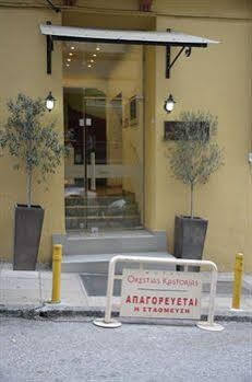 Hotel Orestias Kastorias Tesalónica